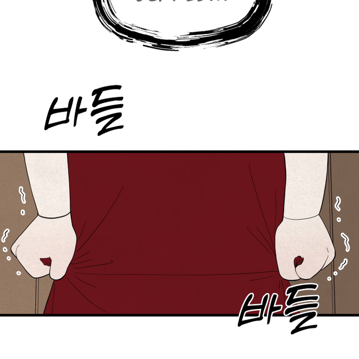 Kim Myeonja the cursed doll Chapter 4 - page 12