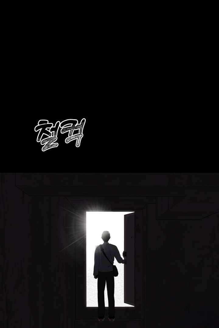 Kim Myeonja the cursed doll Chapter 4 - page 137
