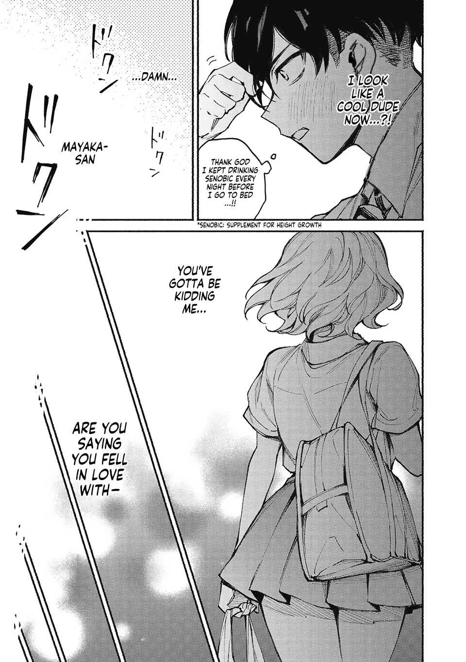 Mayaka-Neesan Wa Uso Ga Tsukenai Chapter 1 - page 7
