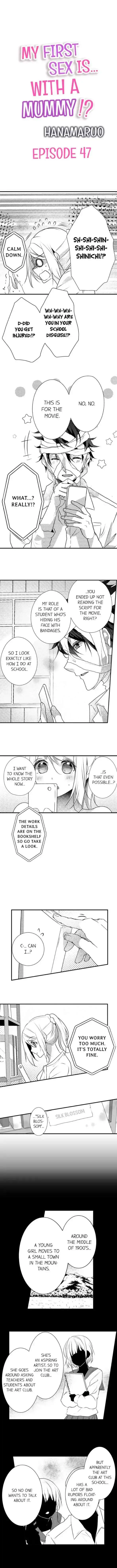 My First Sex Is ...with A Mummy!? chapter 47 - page 1