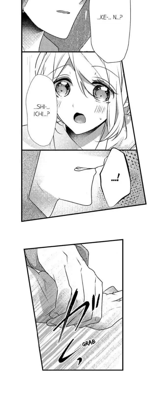 My First Sex Is ...with A Mummy!? chapter 50 - page 14