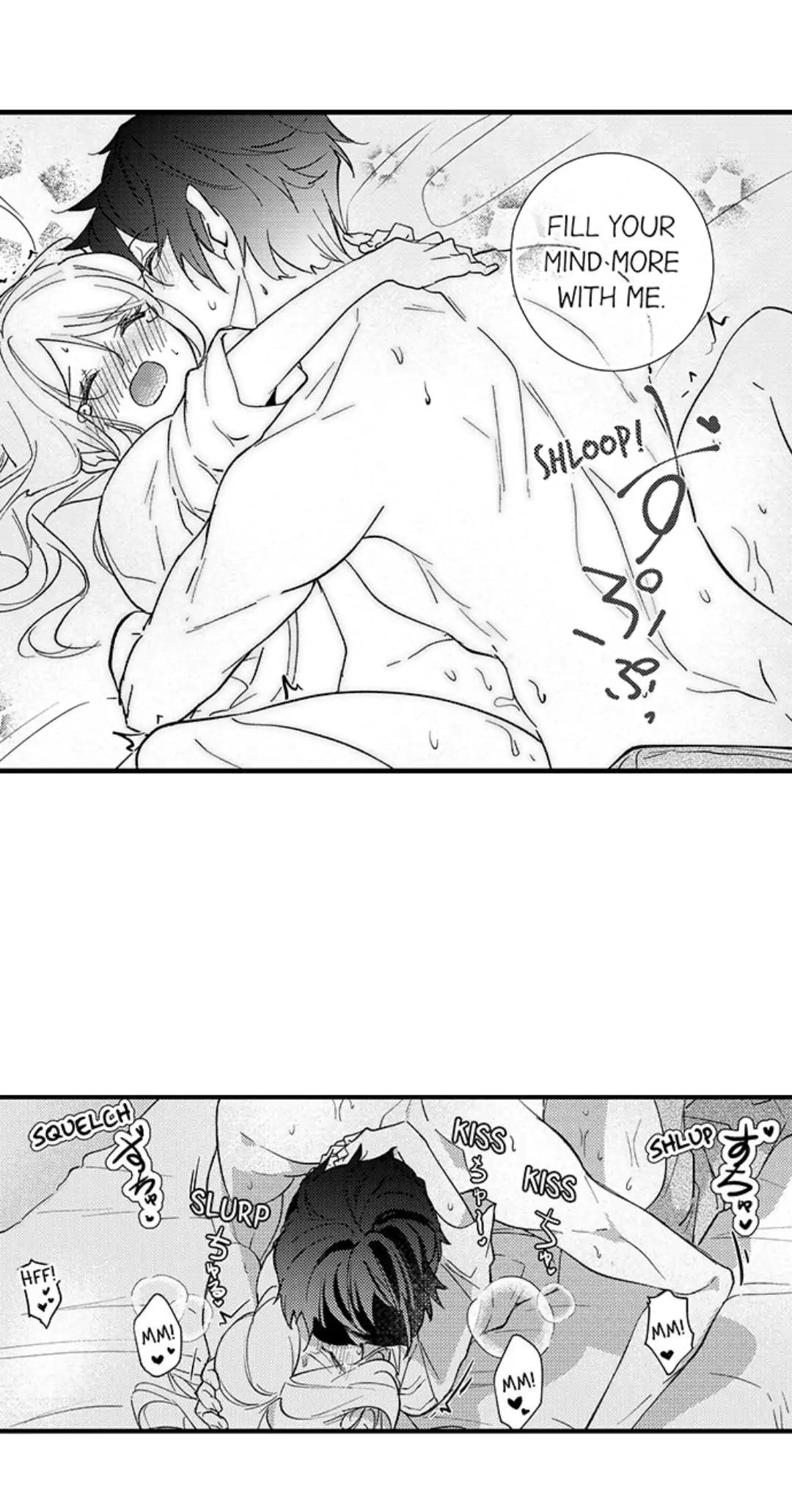 My First Sex Is ...with A Mummy!? chapter 56 - page 16