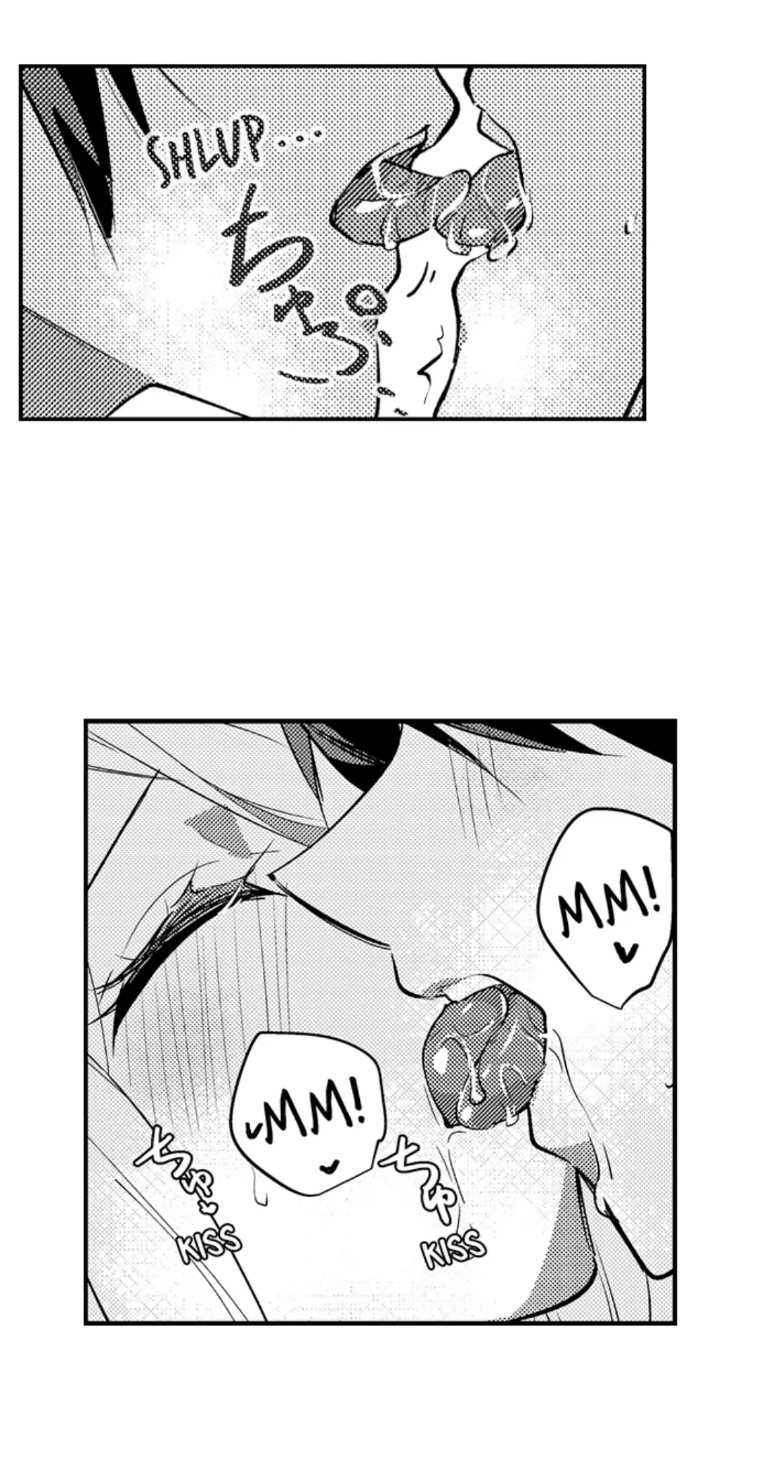 My First Sex Is ...with A Mummy!? chapter 56 - page 7