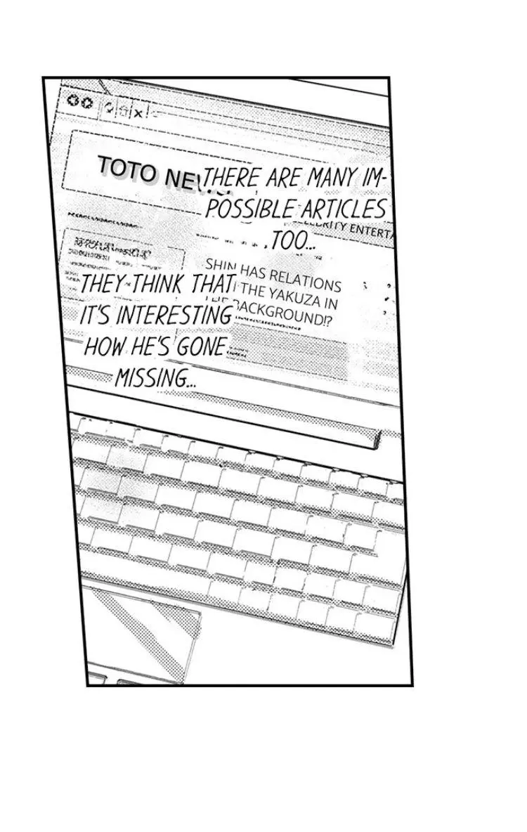 My First Sex Is ...with A Mummy!? chapter 7 - page 11