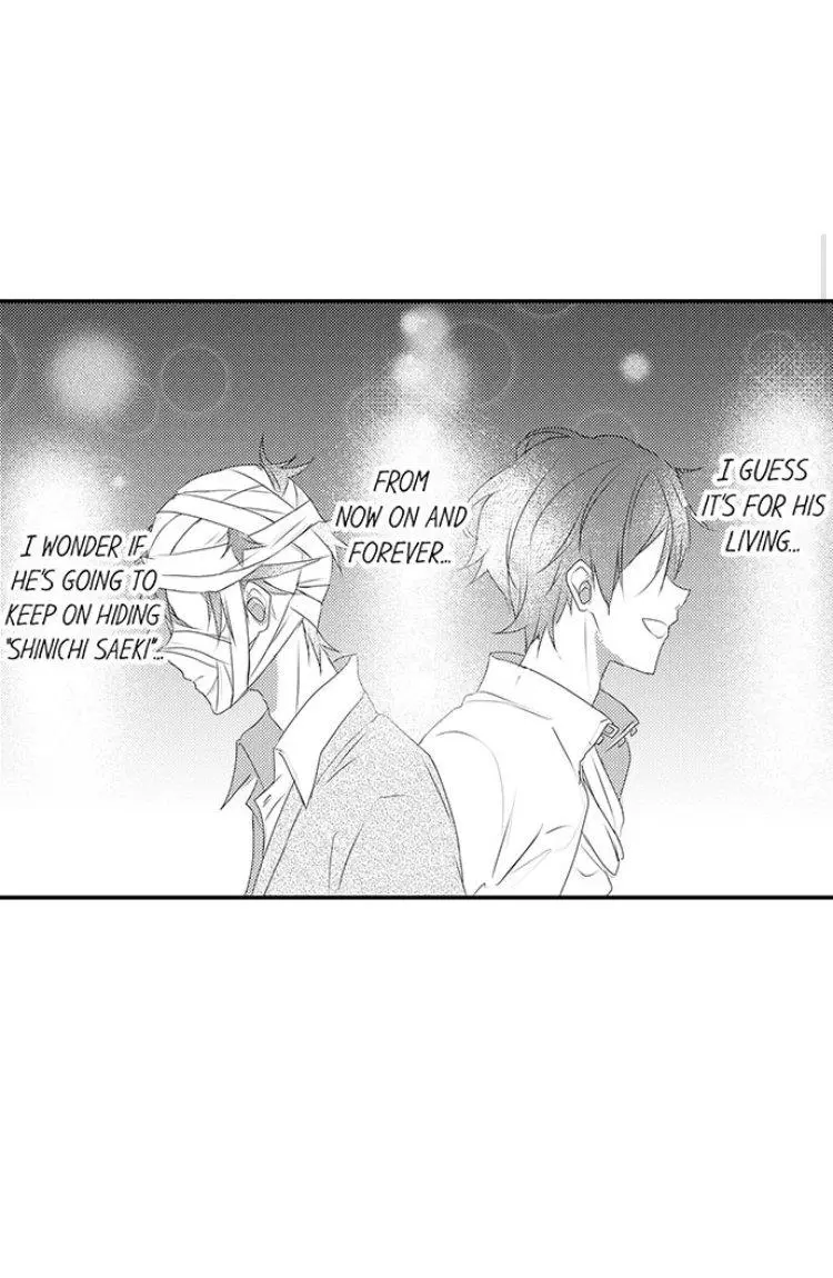 My First Sex Is ...with A Mummy!? chapter 7 - page 12