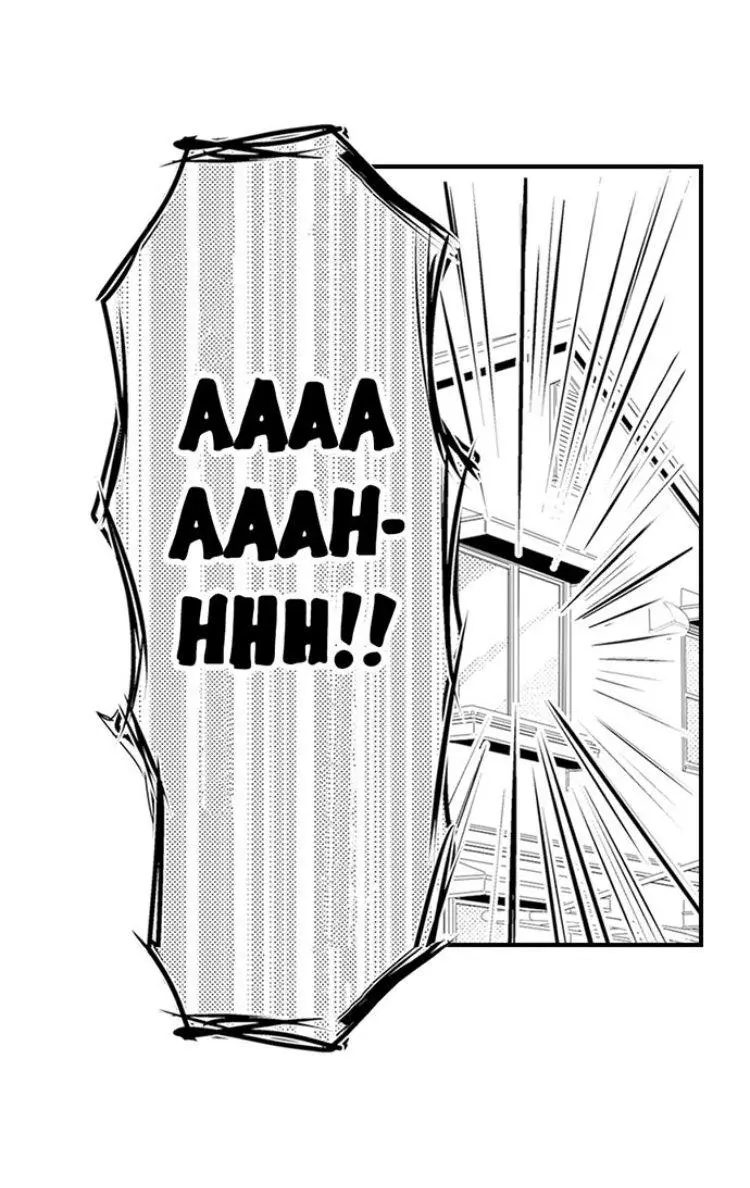 My First Sex Is ...with A Mummy!? chapter 10 - page 5