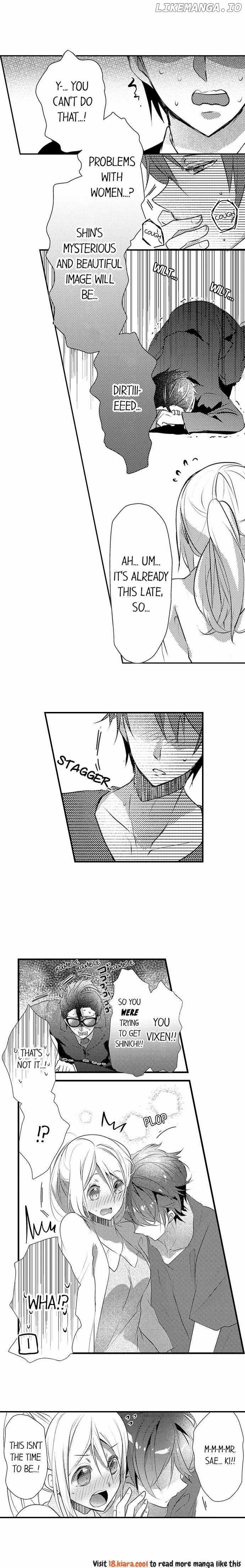 My First Sex Is ...with A Mummy!? chapter 13 - page 9