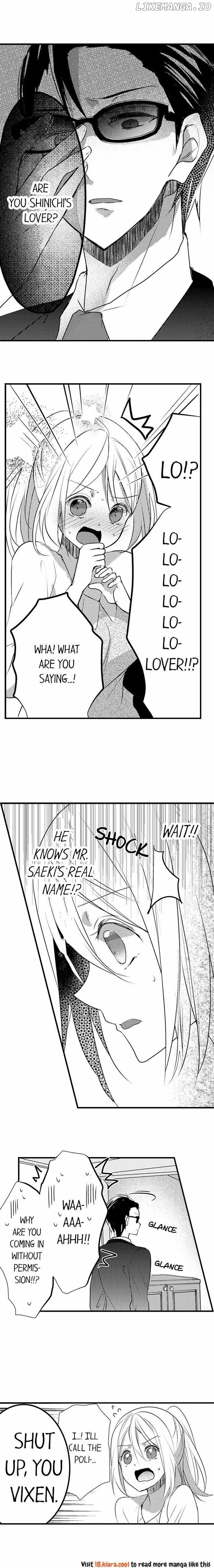 My First Sex Is ...with A Mummy!? chapter 13 - page 3