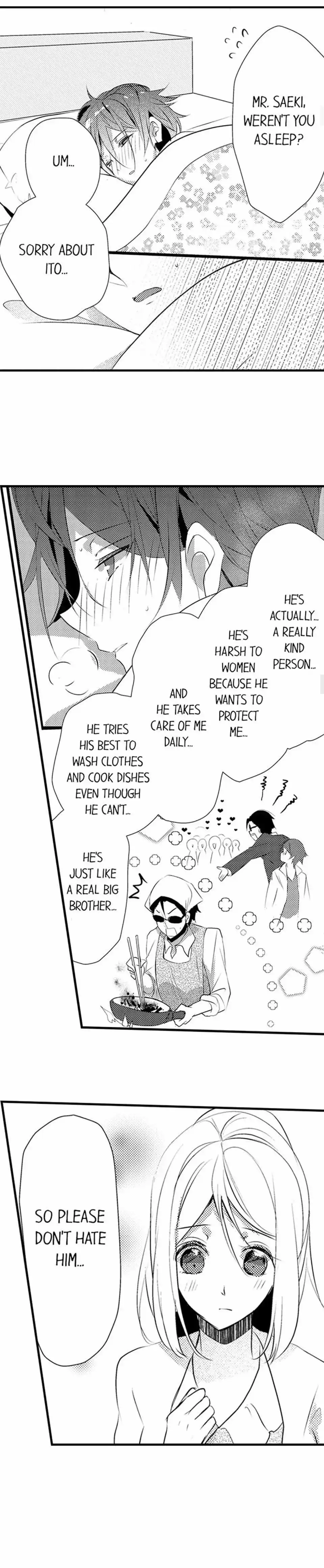 My First Sex Is ...with A Mummy!? chapter 14 - page 6