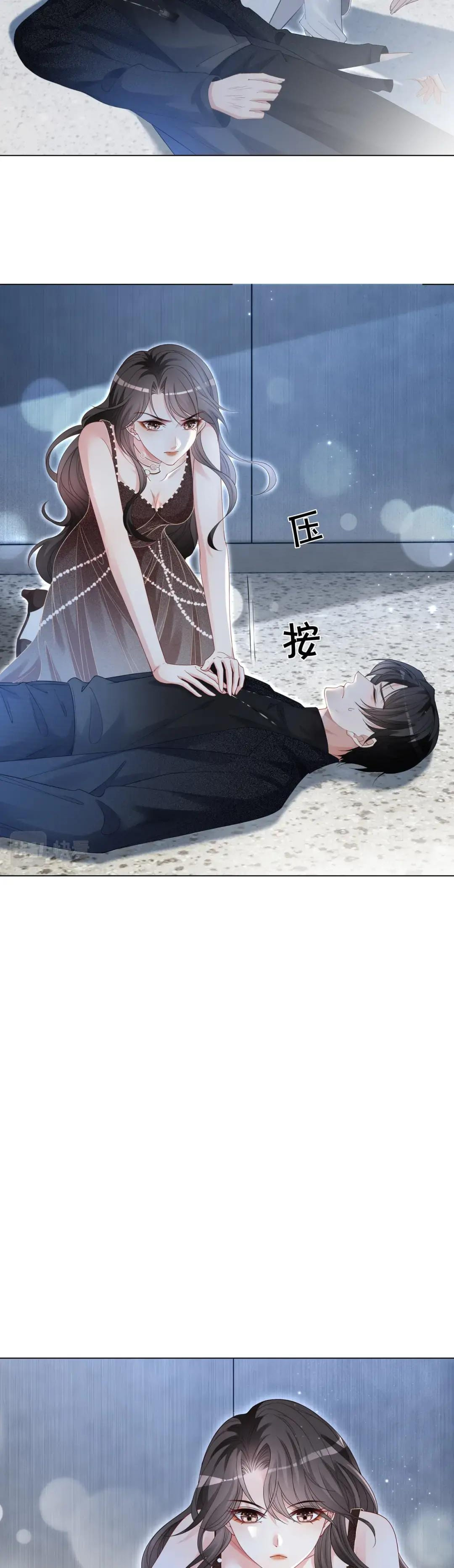 Loved by All When Rebirth: The Film King's Wife Is Poor and Fierce Chapter 3 - page 3