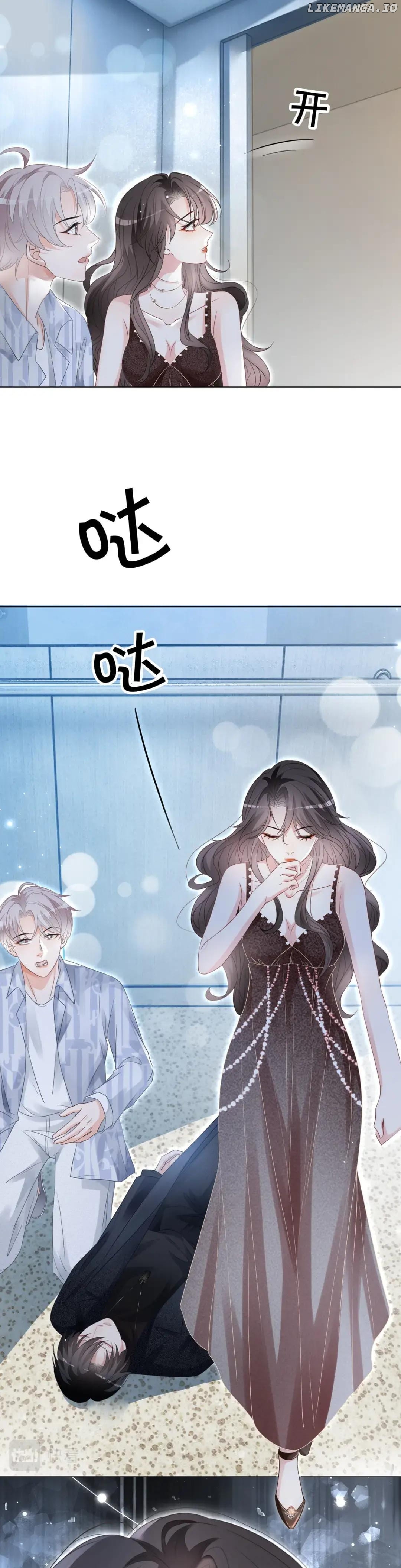 Loved by All When Rebirth: The Film King's Wife Is Poor and Fierce Chapter 3 - page 7