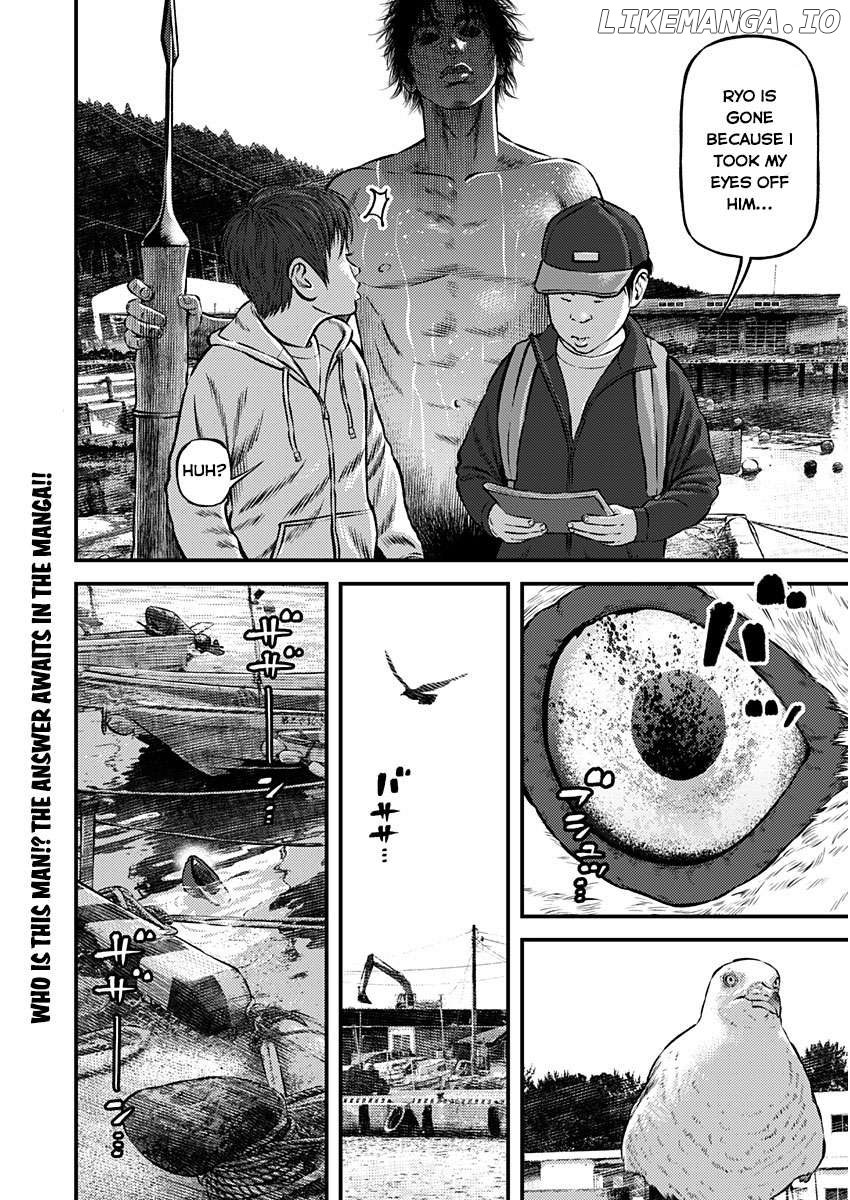 The Man Who Came in From The Sea Chapter 0.1 - page 4