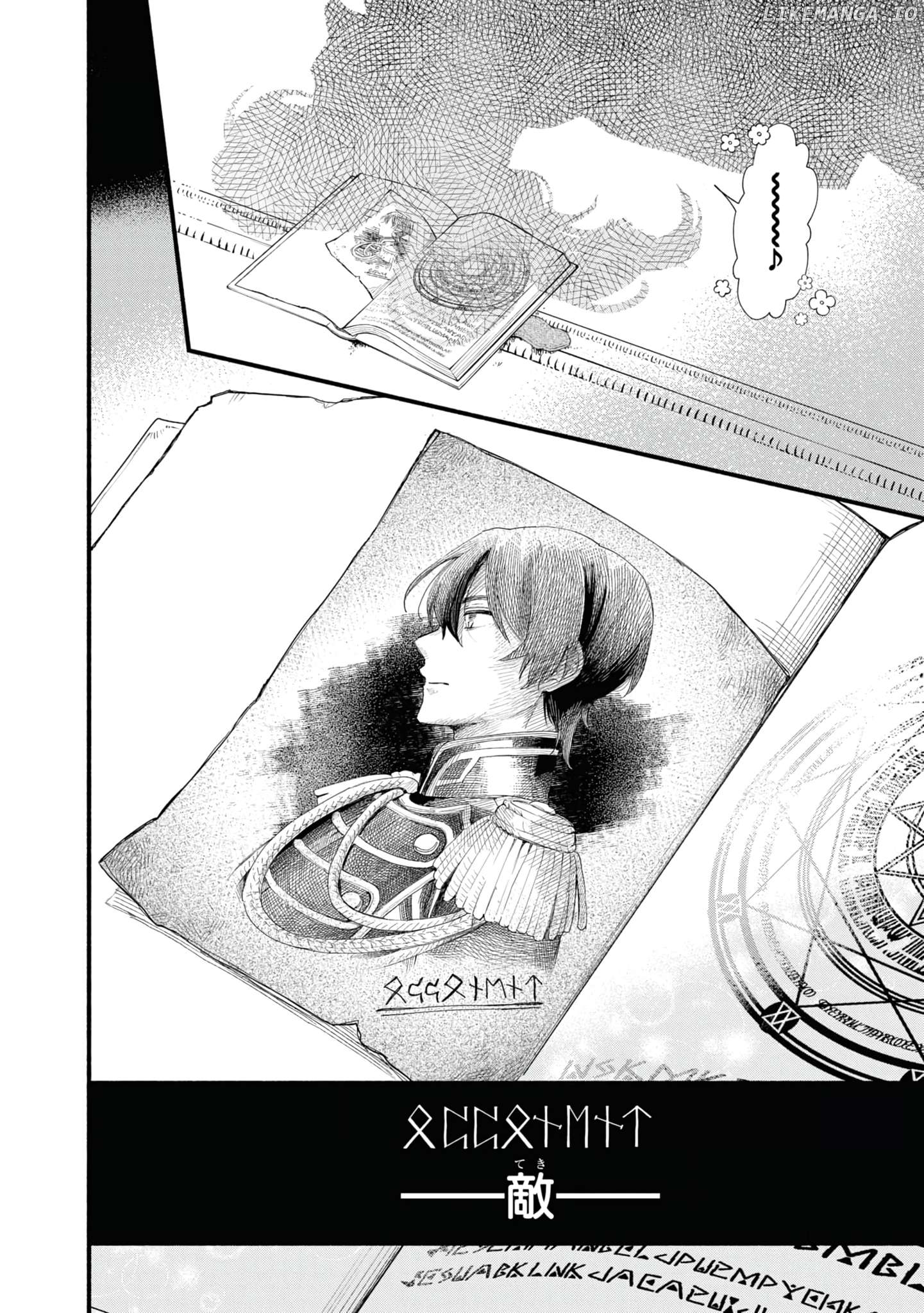 Akugyaku Seijo desu ga, Aisuru Danna-sama no Oyaku ni Tachitai desu. (To wa Ie, Kirawarete Iru no desu ga) Chapter 1 - page 33