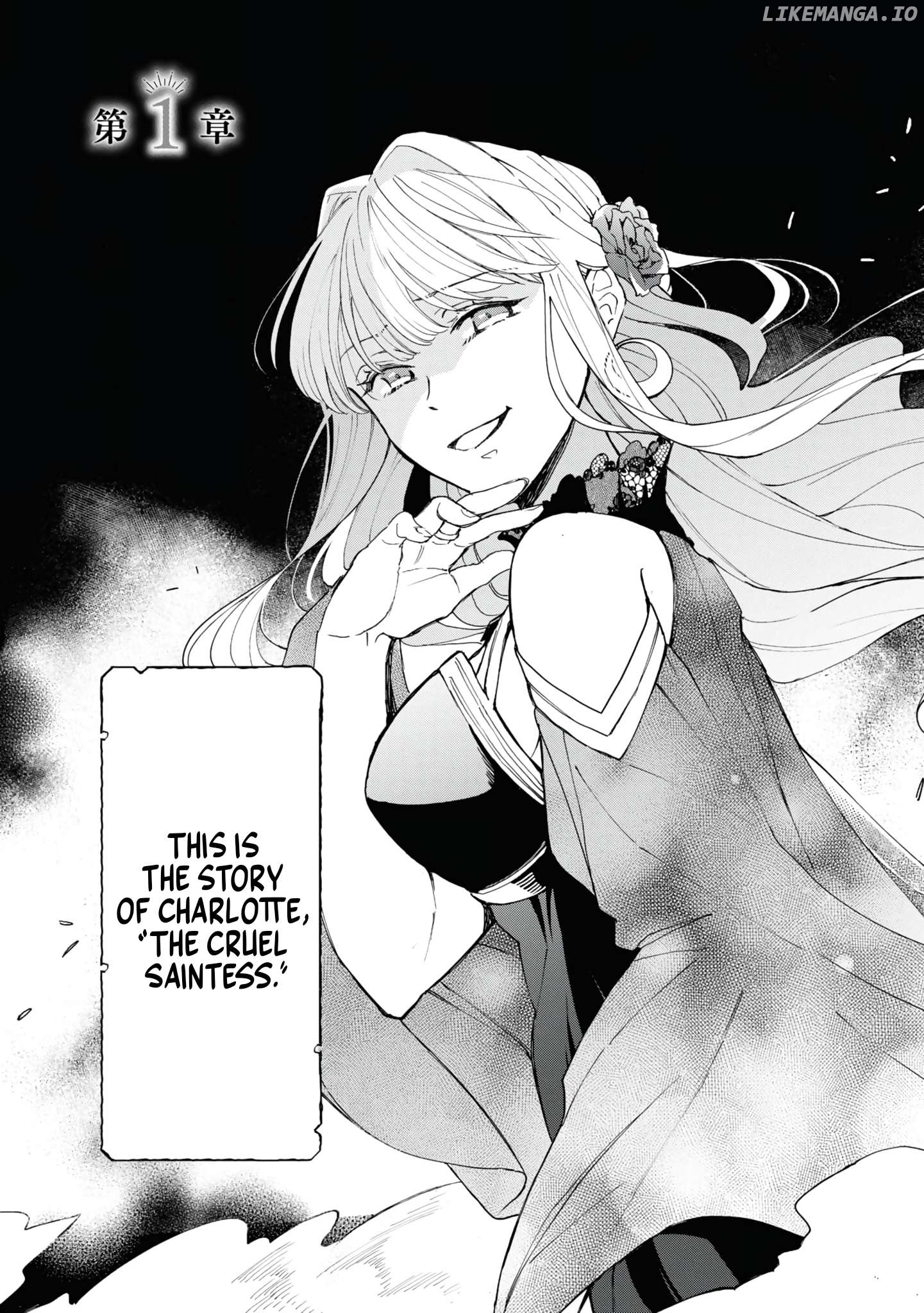 Akugyaku Seijo desu ga, Aisuru Danna-sama no Oyaku ni Tachitai desu. (To wa Ie, Kirawarete Iru no desu ga) Chapter 1 - page 4