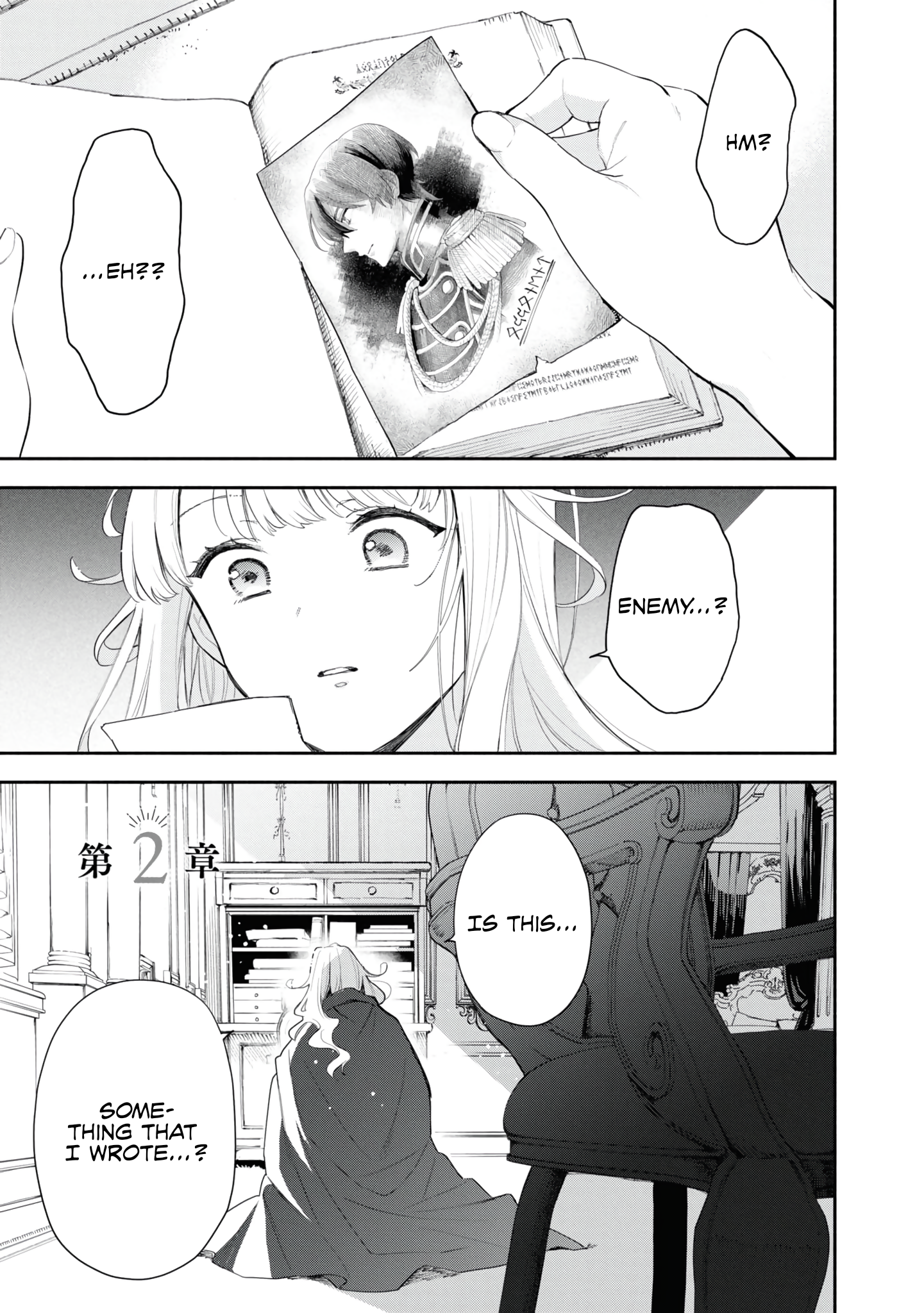 Akugyaku Seijo desu ga, Aisuru Danna-sama no Oyaku ni Tachitai desu. (To wa Ie, Kirawarete Iru no desu ga) Chapter 2 - page 2