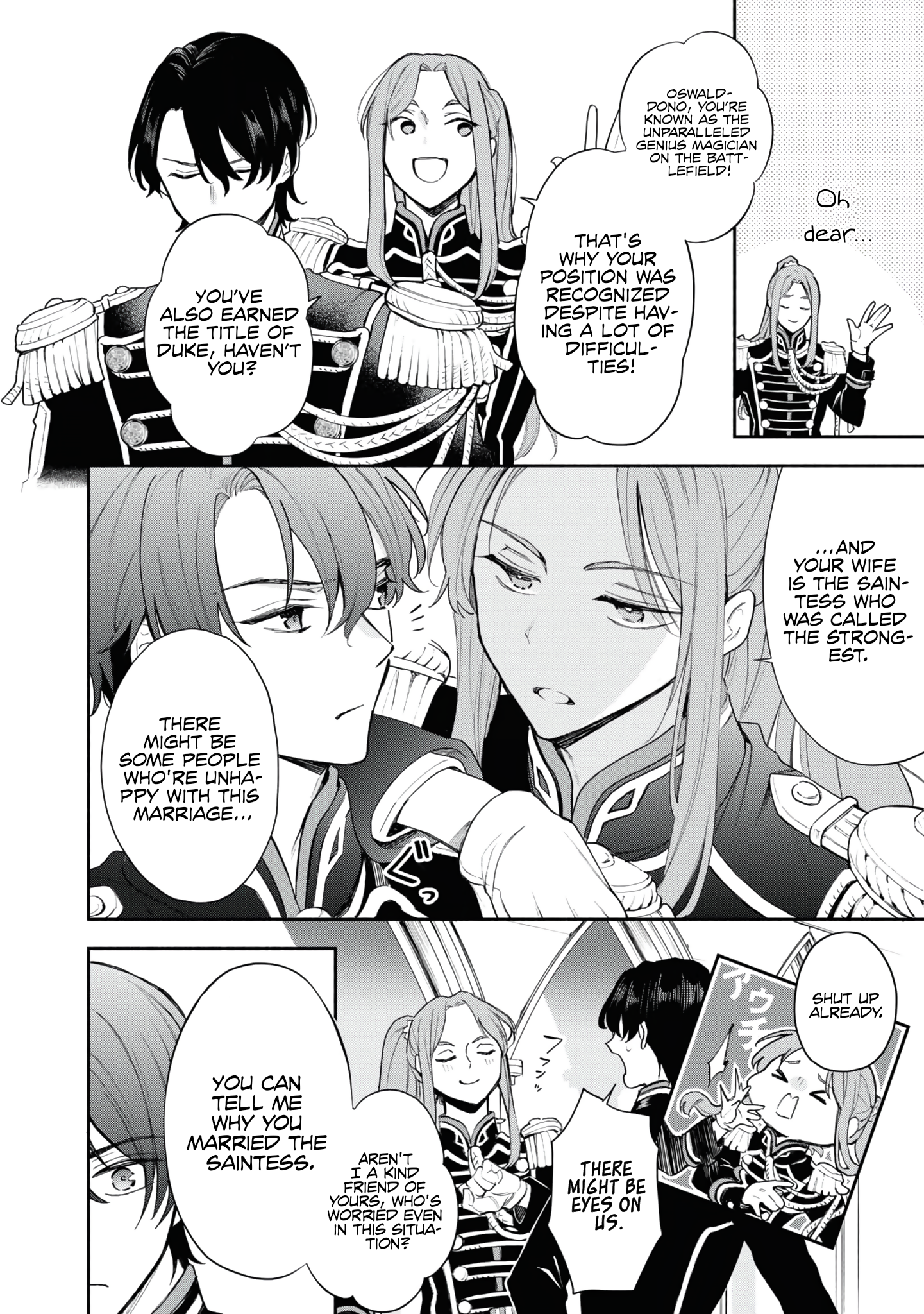 Akugyaku Seijo desu ga, Aisuru Danna-sama no Oyaku ni Tachitai desu. (To wa Ie, Kirawarete Iru no desu ga) Chapter 2 - page 11