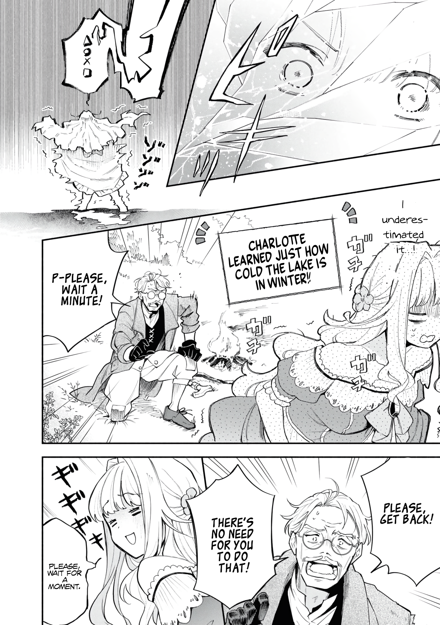 Akugyaku Seijo desu ga, Aisuru Danna-sama no Oyaku ni Tachitai desu. (To wa Ie, Kirawarete Iru no desu ga) Chapter 2 - page 19