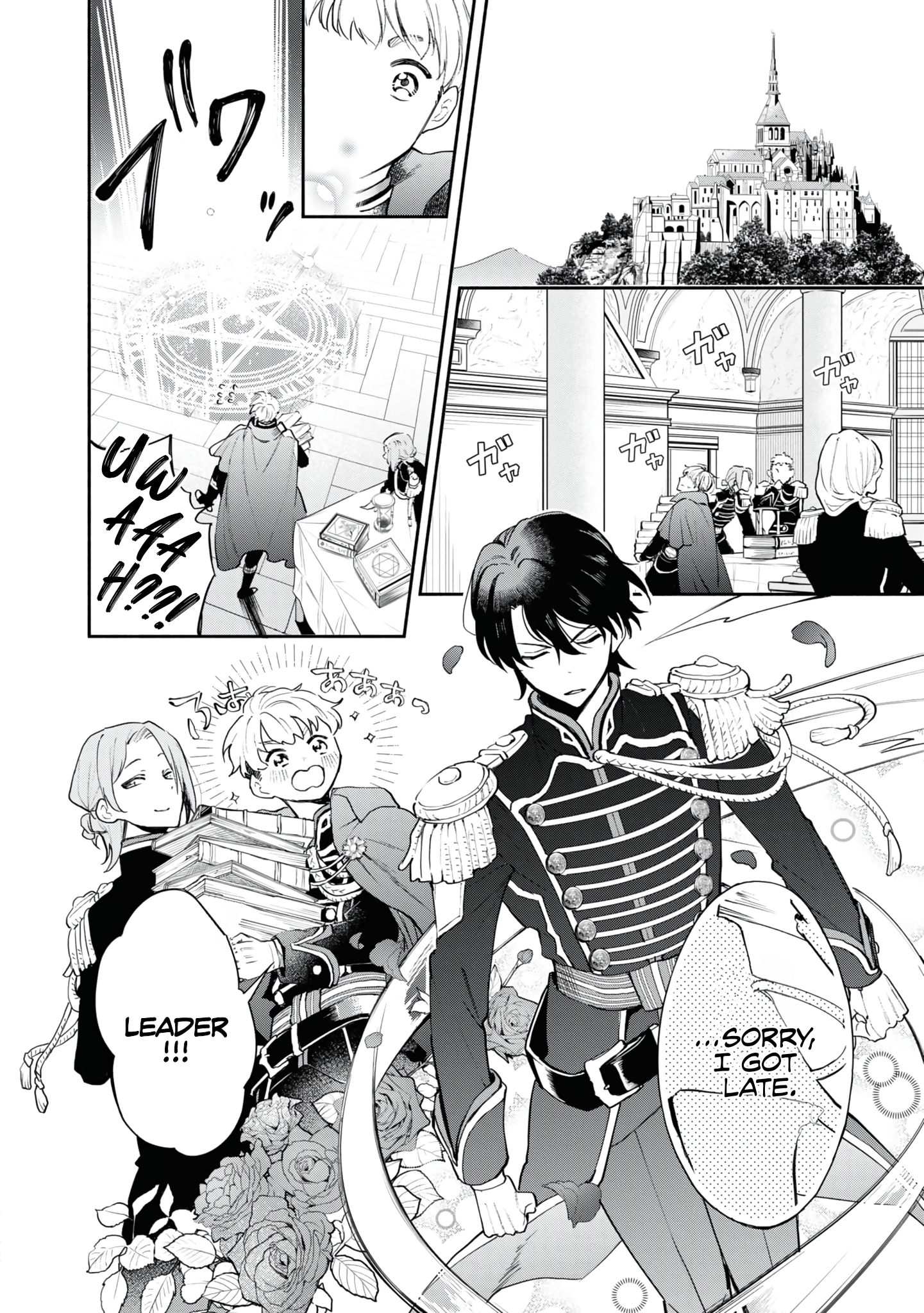 Akugyaku Seijo desu ga, Aisuru Danna-sama no Oyaku ni Tachitai desu. (To wa Ie, Kirawarete Iru no desu ga) Chapter 2 - page 3