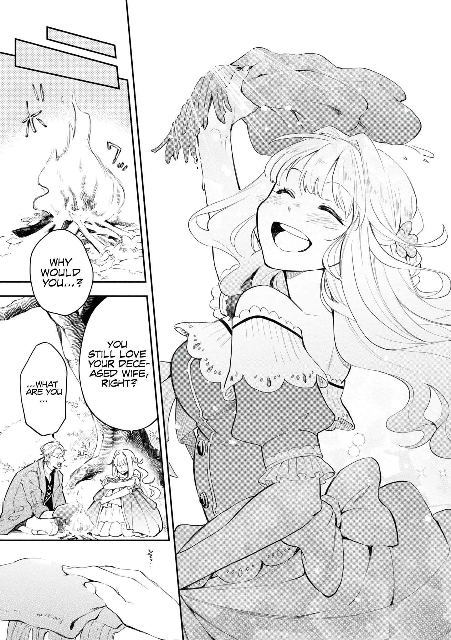 Akugyaku Seijo desu ga, Aisuru Danna-sama no Oyaku ni Tachitai desu. (To wa Ie, Kirawarete Iru no desu ga) Chapter 2 - page 22