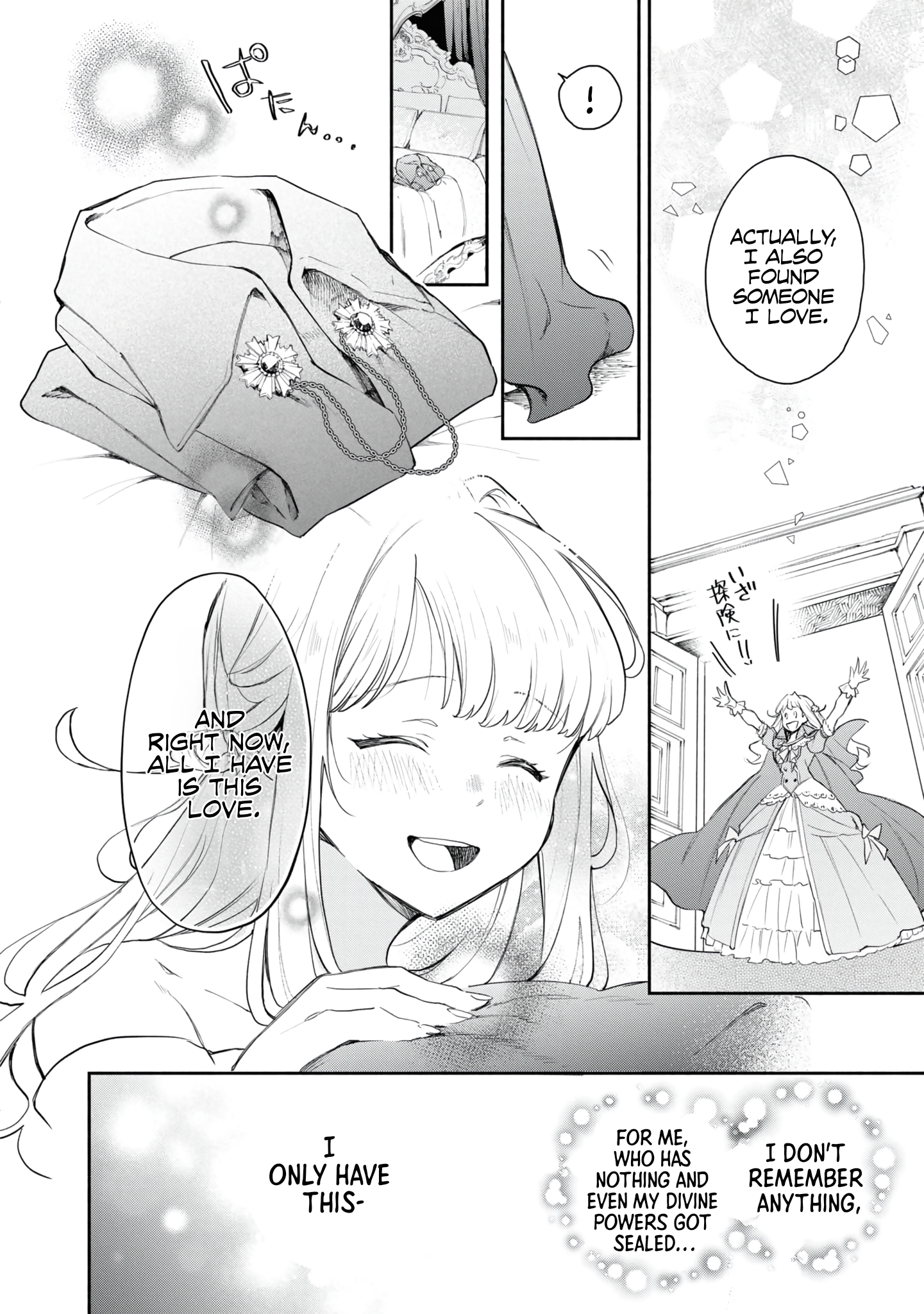 Akugyaku Seijo desu ga, Aisuru Danna-sama no Oyaku ni Tachitai desu. (To wa Ie, Kirawarete Iru no desu ga) Chapter 2 - page 23