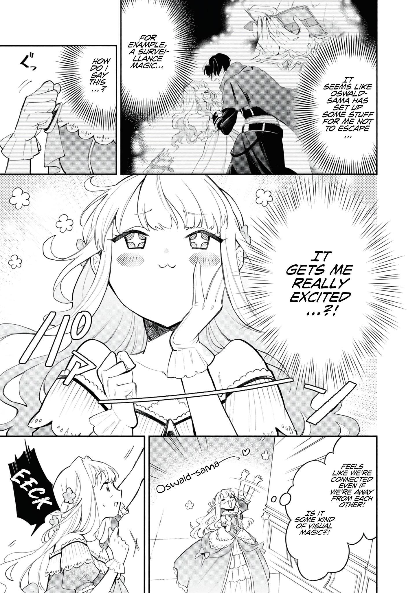 Akugyaku Seijo desu ga, Aisuru Danna-sama no Oyaku ni Tachitai desu. (To wa Ie, Kirawarete Iru no desu ga) Chapter 2 - page 6