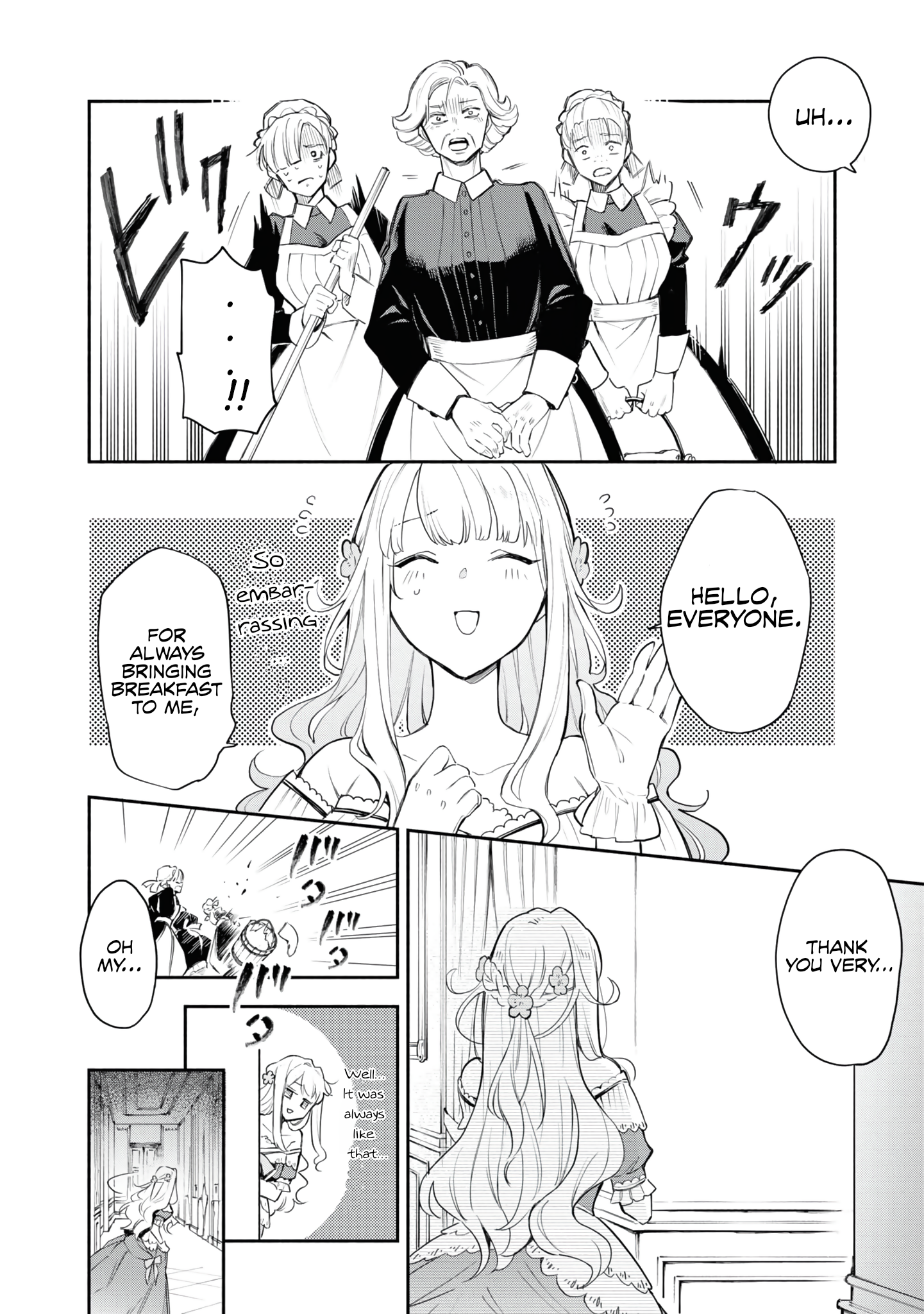 Akugyaku Seijo desu ga, Aisuru Danna-sama no Oyaku ni Tachitai desu. (To wa Ie, Kirawarete Iru no desu ga) Chapter 2 - page 7
