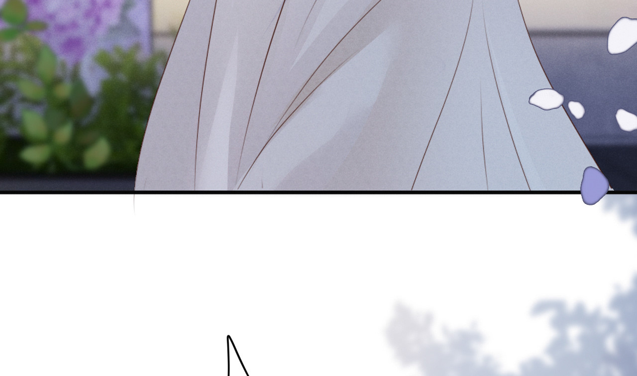 Can't Take My Eyes Off You Chapter 1 - page 13