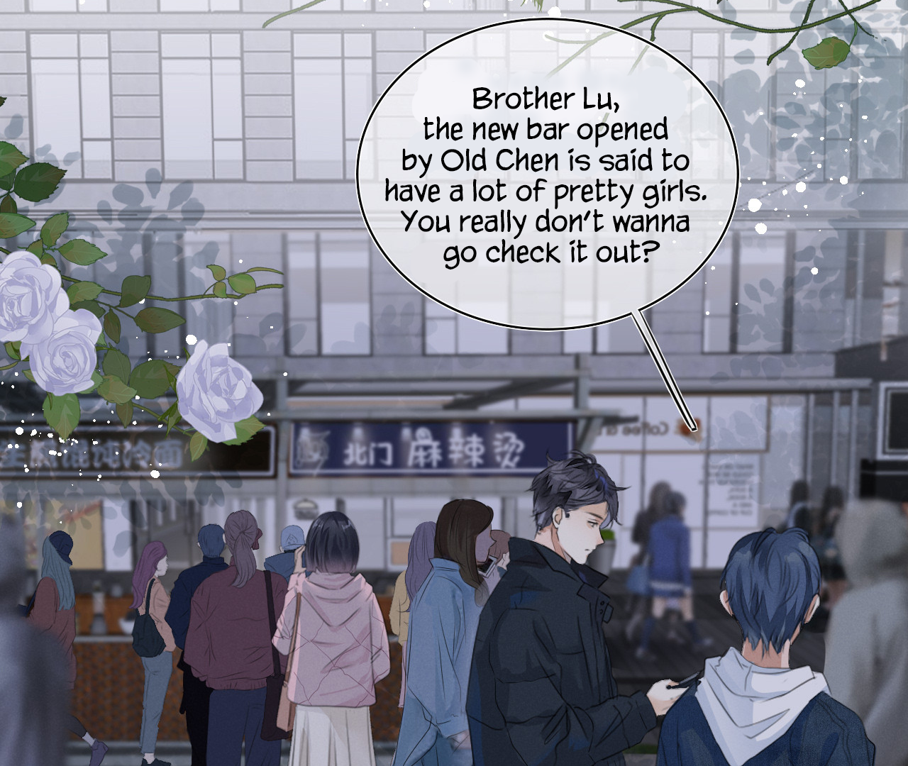 Can't Take My Eyes Off You Chapter 1 - page 23