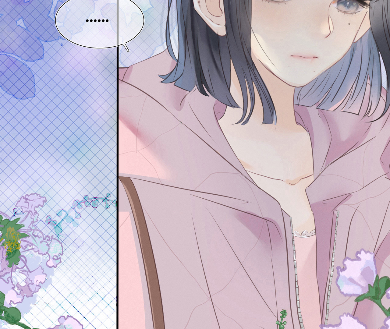 Can't Take My Eyes Off You Chapter 2 - page 5