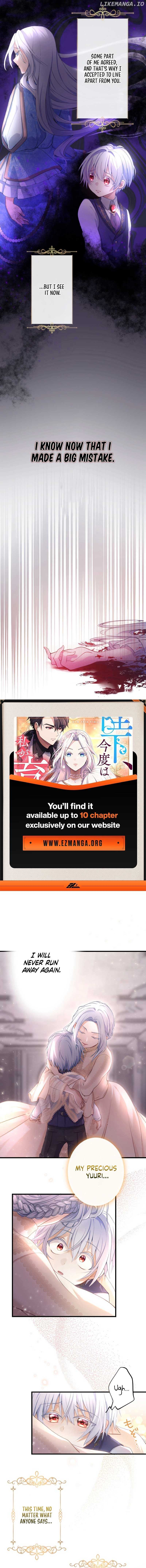 Your Majesty, I Will Raise Him This Time! Chapter 2 - page 3