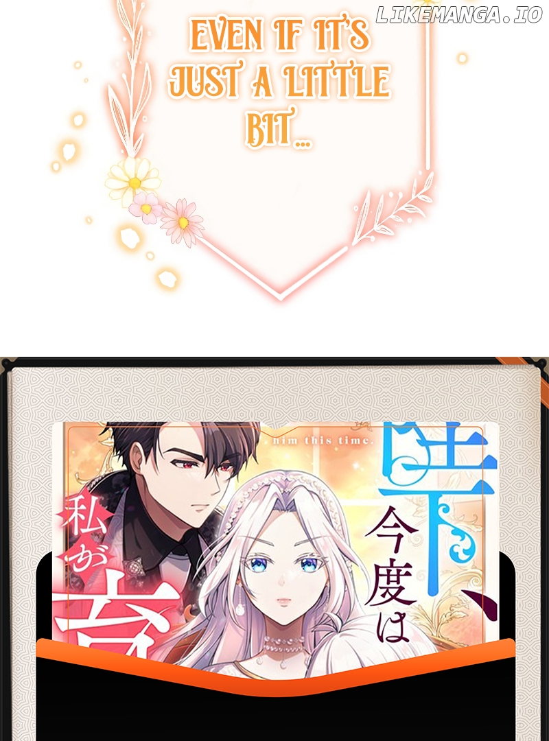 Your Majesty, I Will Raise Him This Time! Chapter 8 - page 31