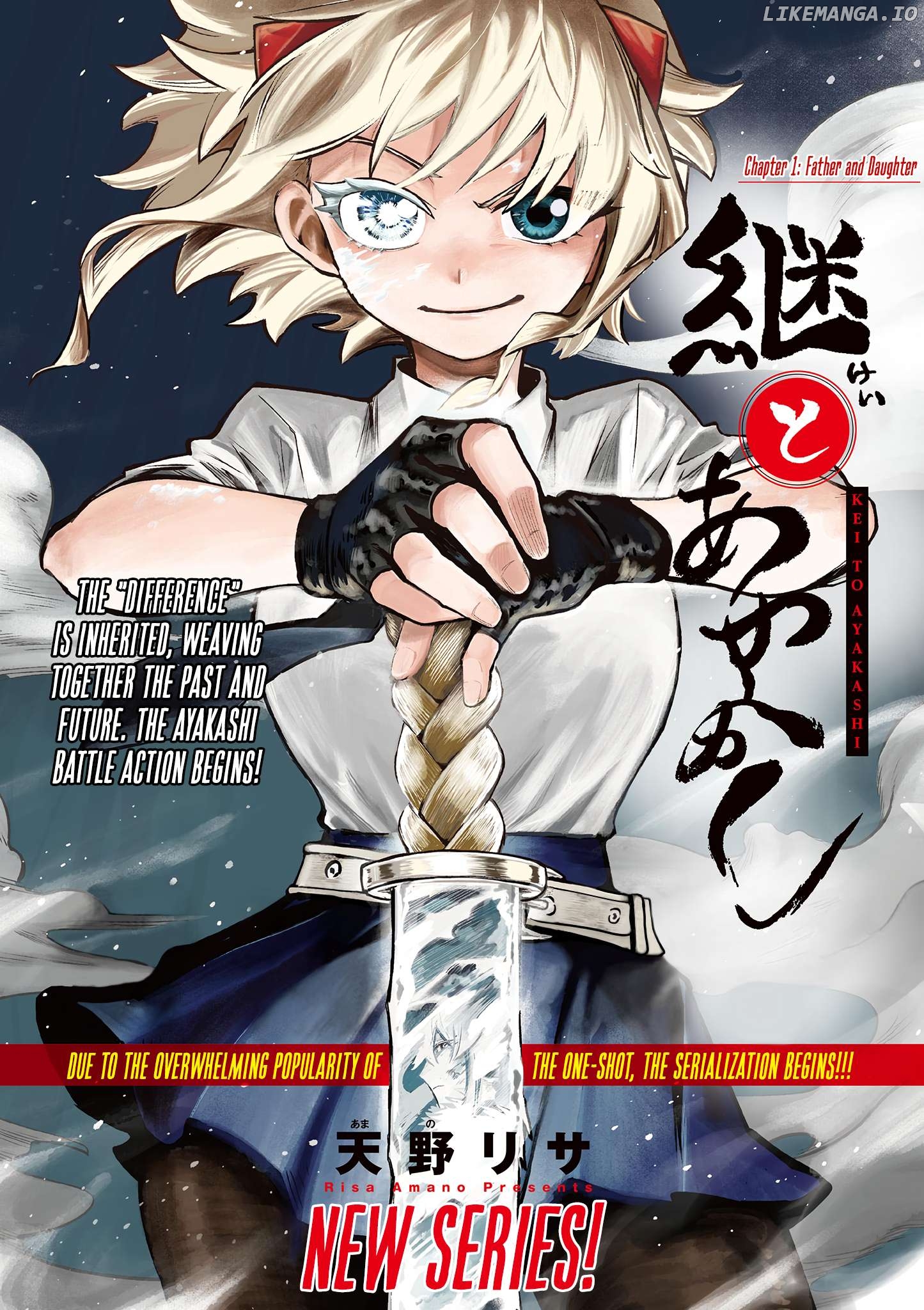 Kei to AyakashiNew Chapter 1 - page 2