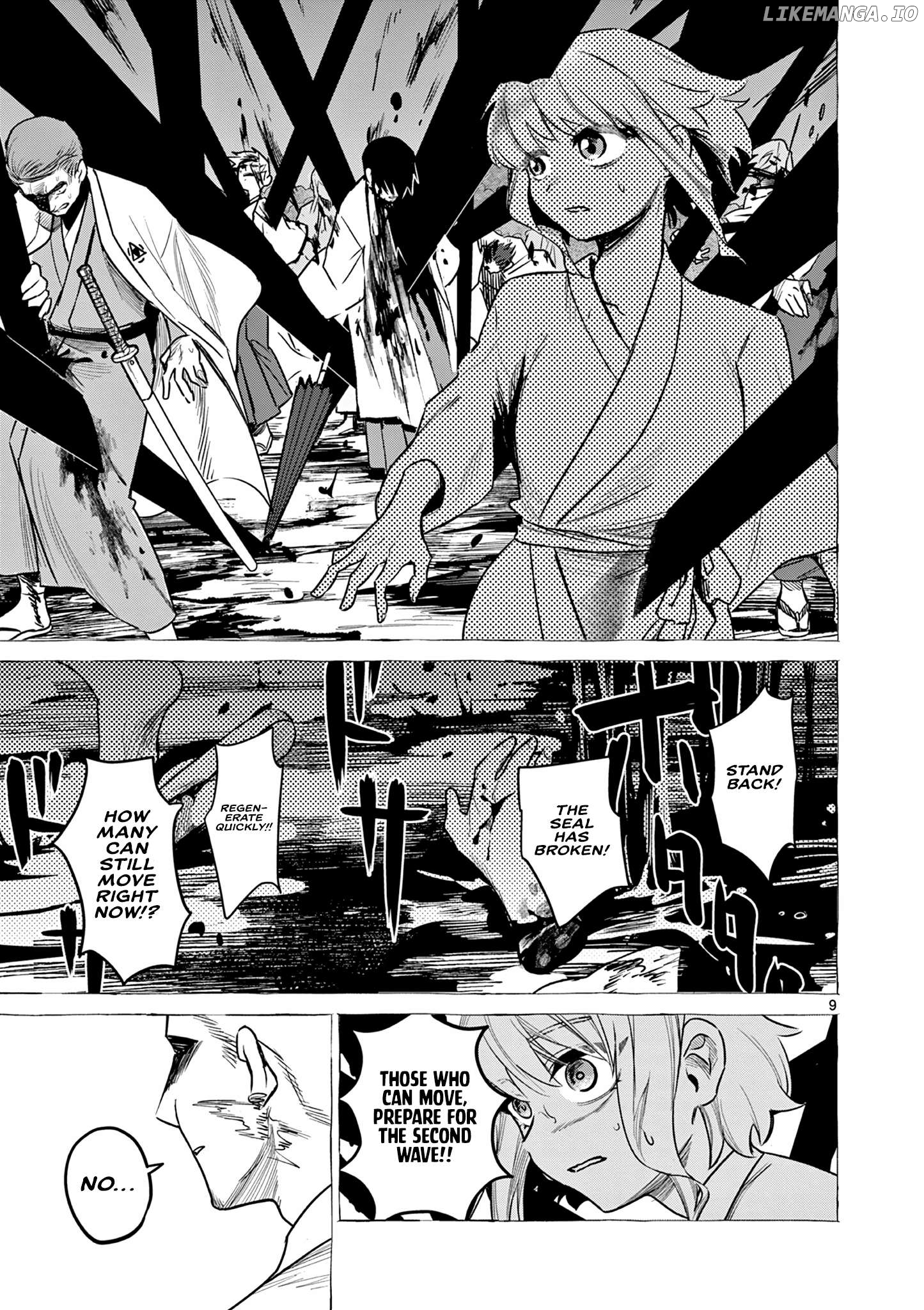 Kei to AyakashiNew Chapter 2 - page 9