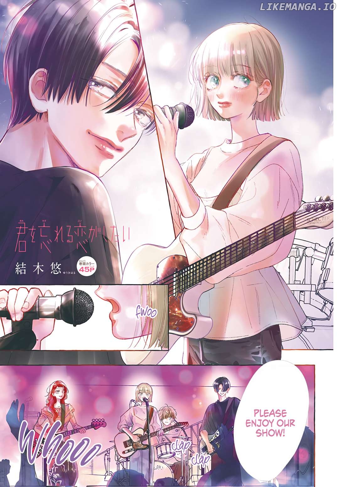 Kimi wo Wasureru Koi ga Shitai Chapter 6 - page 3