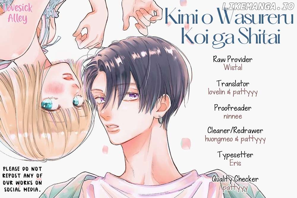 Kimi wo Wasureru Koi ga Shitai Chapter 7 - page 3