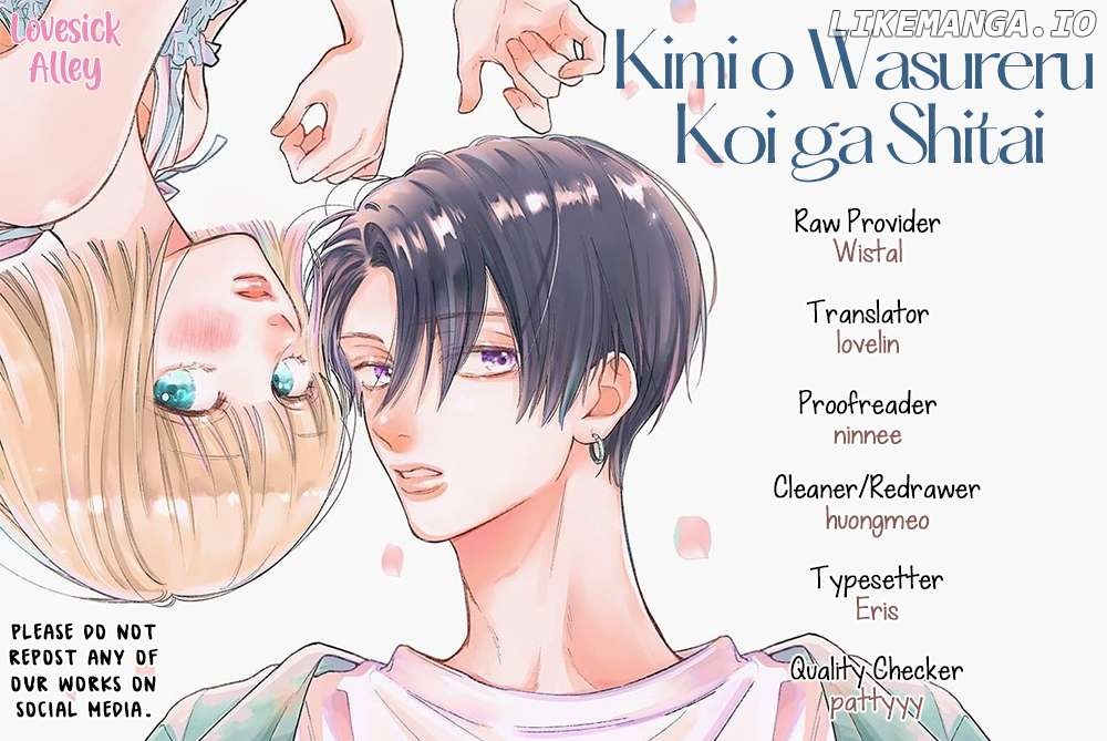 Kimi wo Wasureru Koi ga Shitai Chapter 8 - page 3
