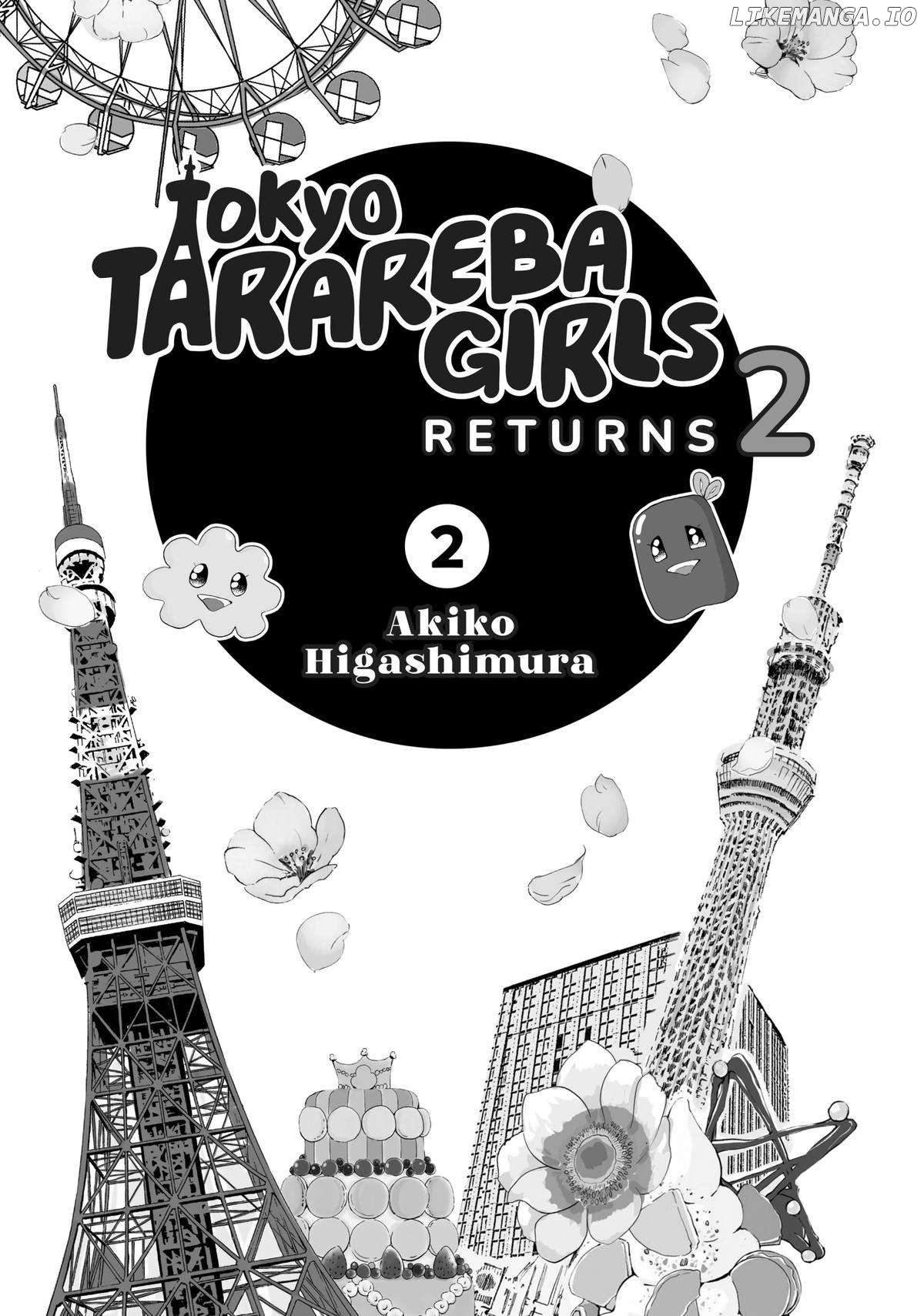 Tokyo Tarareba Girls Returns 2 Chapter 5 - page 2