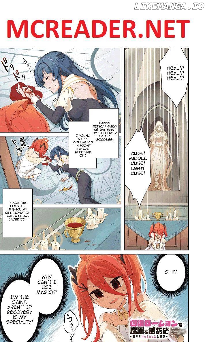 Kaifuku Lotion de Maou wo Taosu Koto ni Natta. ~Isekai Byurubyuru Kouryakuki~ Chapter 1 - page 1