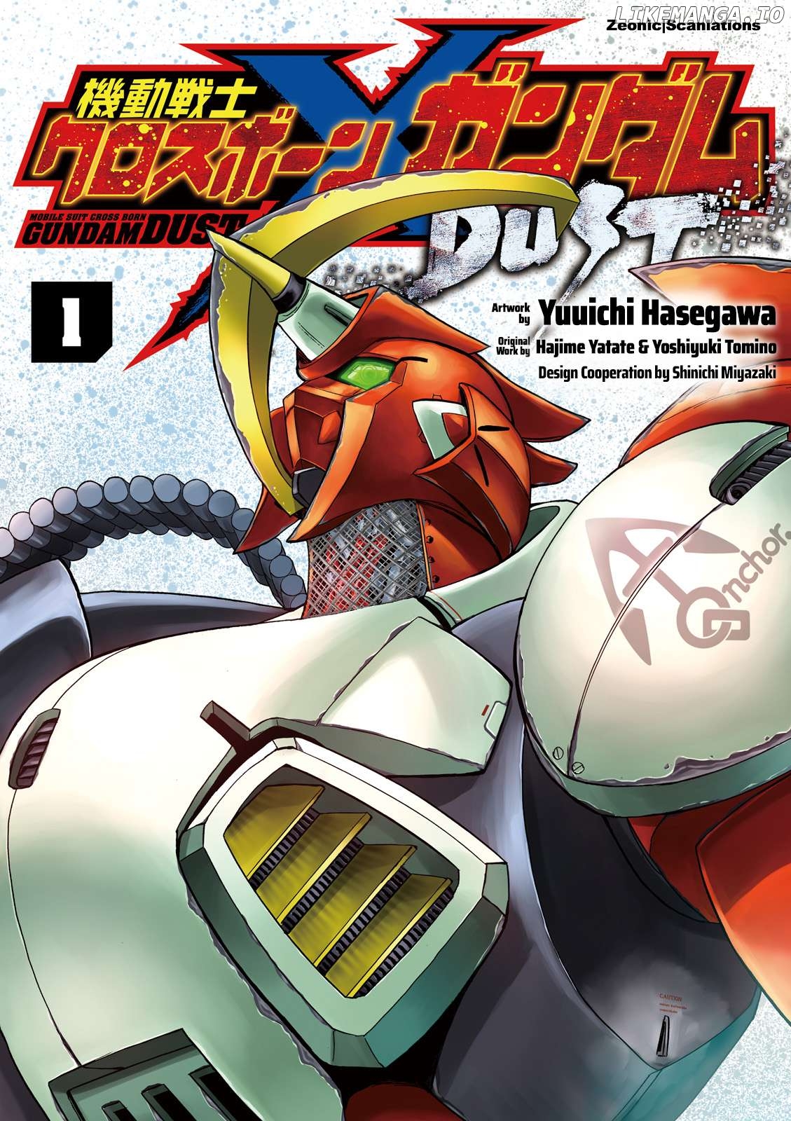 Mobile Suit Crossbone Gundam - Dust Chapter 1 - page 1
