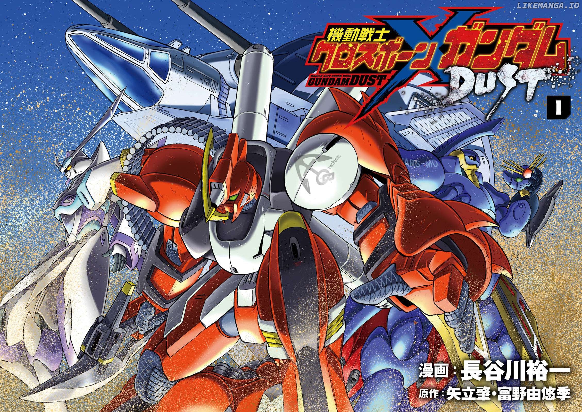 Mobile Suit Crossbone Gundam - Dust Chapter 1 - page 3