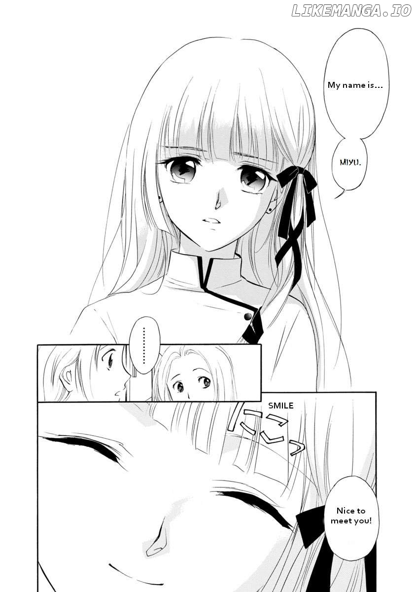 Vampire Princess Miyu: Saku Chapter 1.1 - page 2