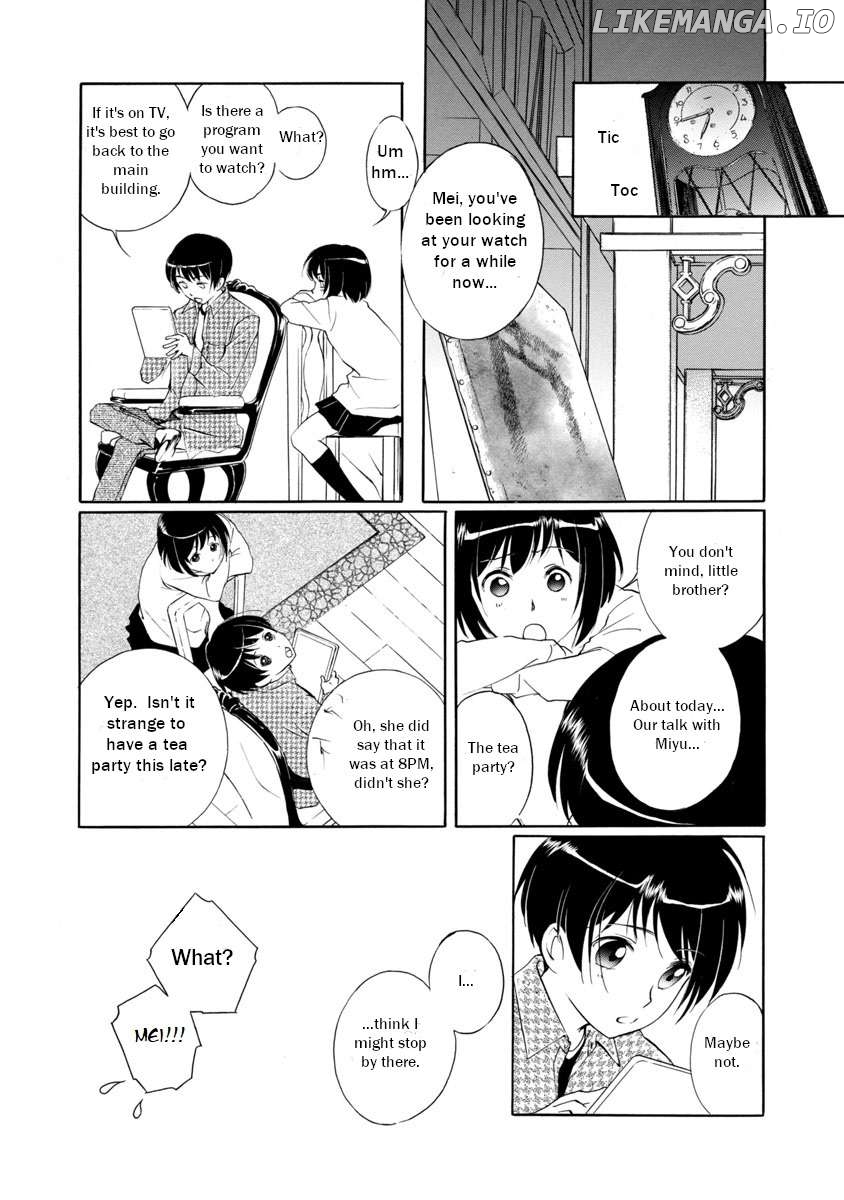 Vampire Princess Miyu: Saku Chapter 1.2 - page 2