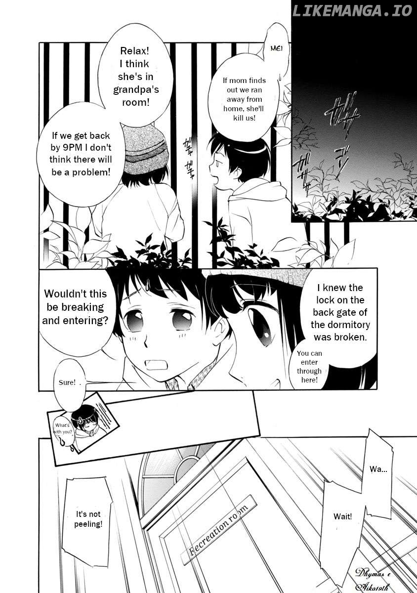 Vampire Princess Miyu: Saku Chapter 1.2 - page 6