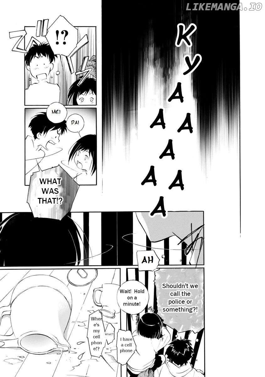 Vampire Princess Miyu: Saku Chapter 1.2 - page 9