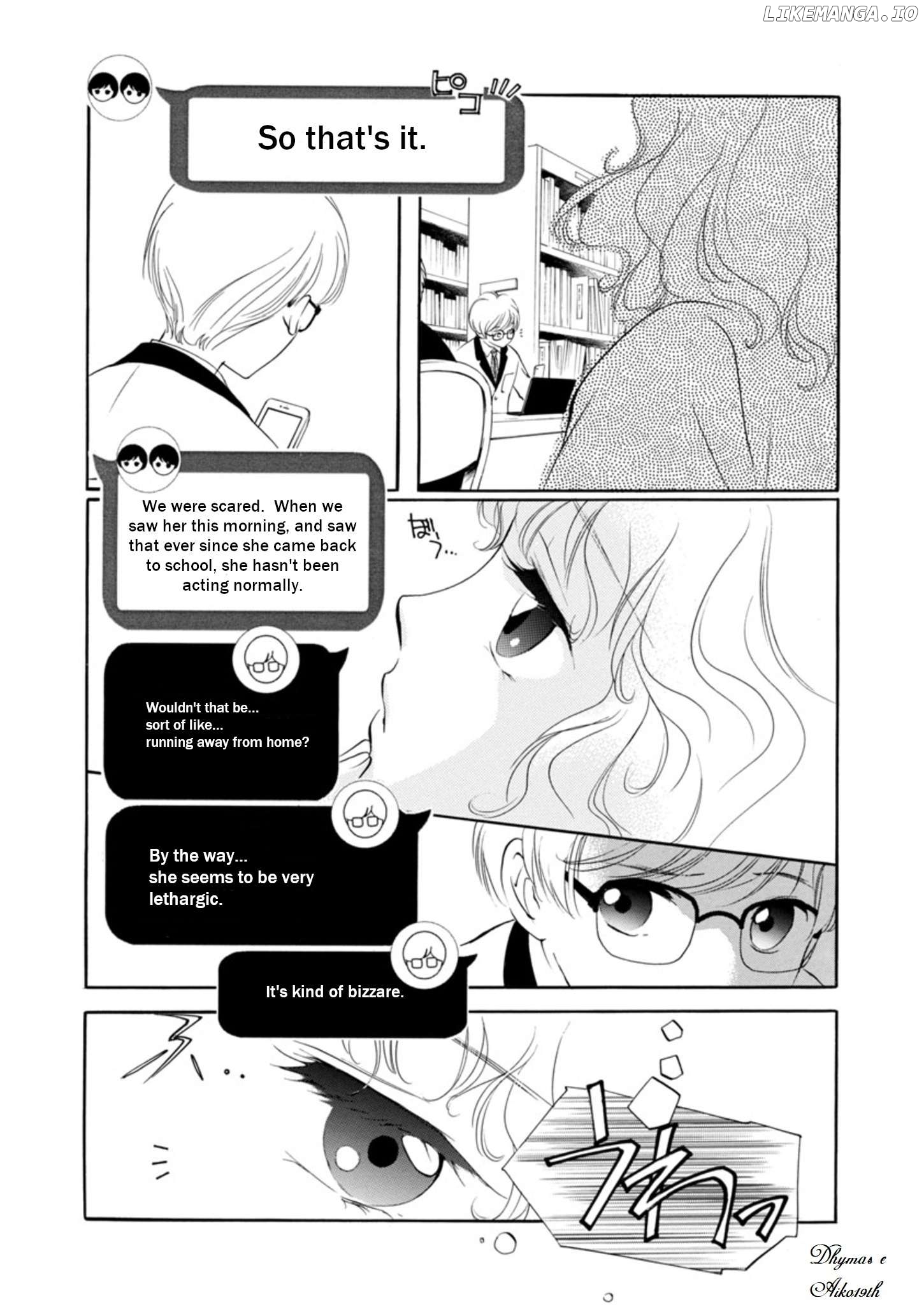 Vampire Princess Miyu: Saku Chapter 2.1 - page 5