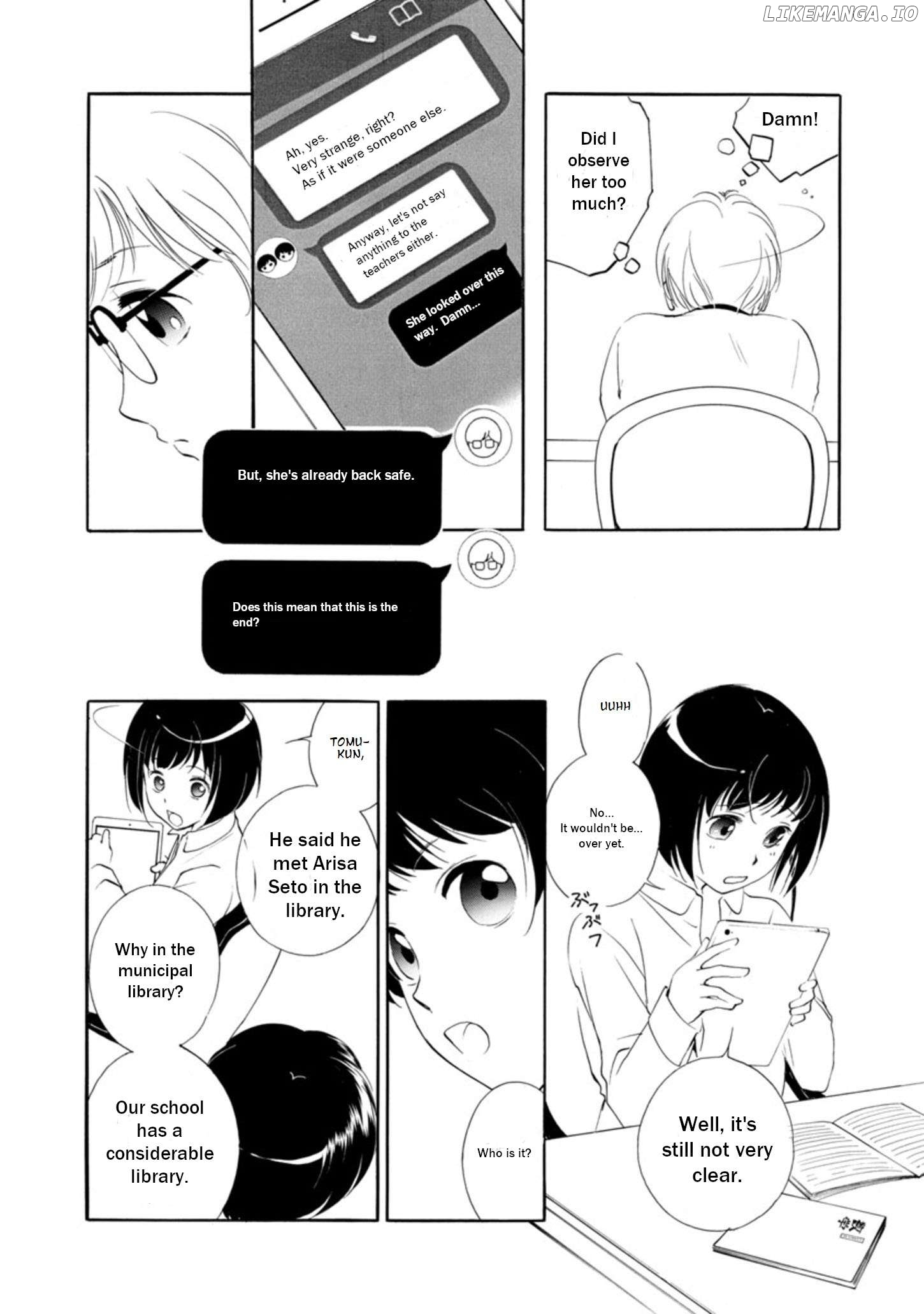 Vampire Princess Miyu: Saku Chapter 2.1 - page 6
