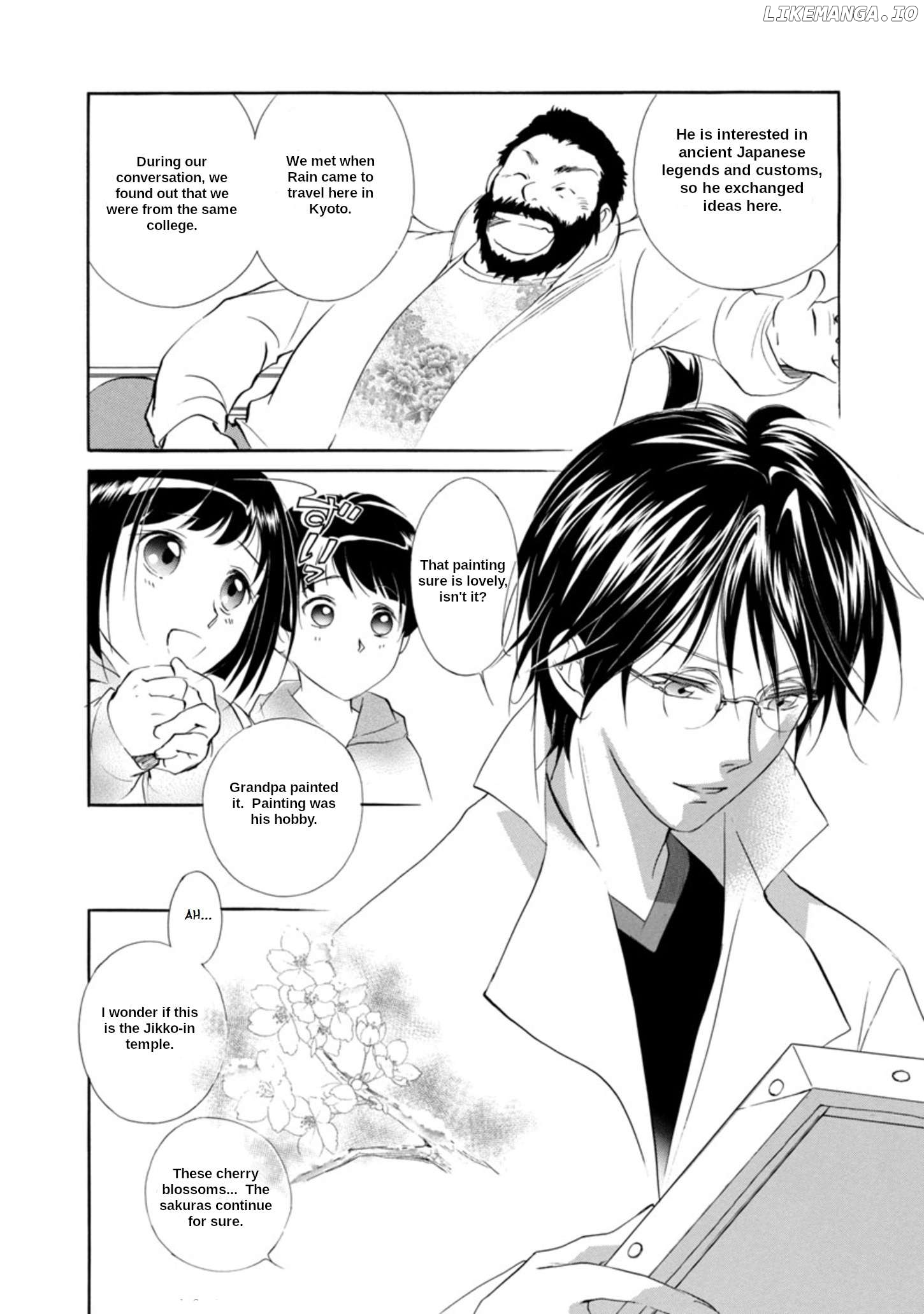 Vampire Princess Miyu: Saku Chapter 3.1 - page 2