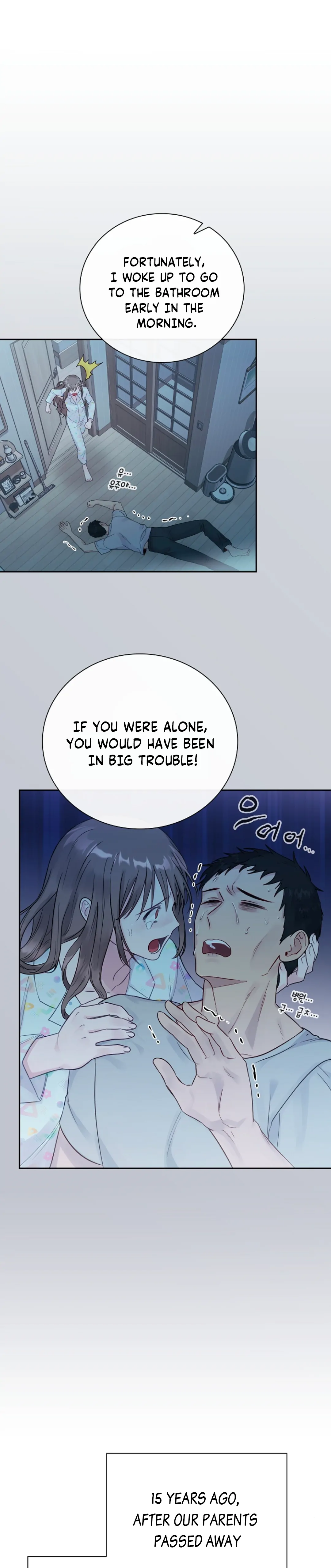 A Dangerous Friend of My Brother Chapter 1 - page 21