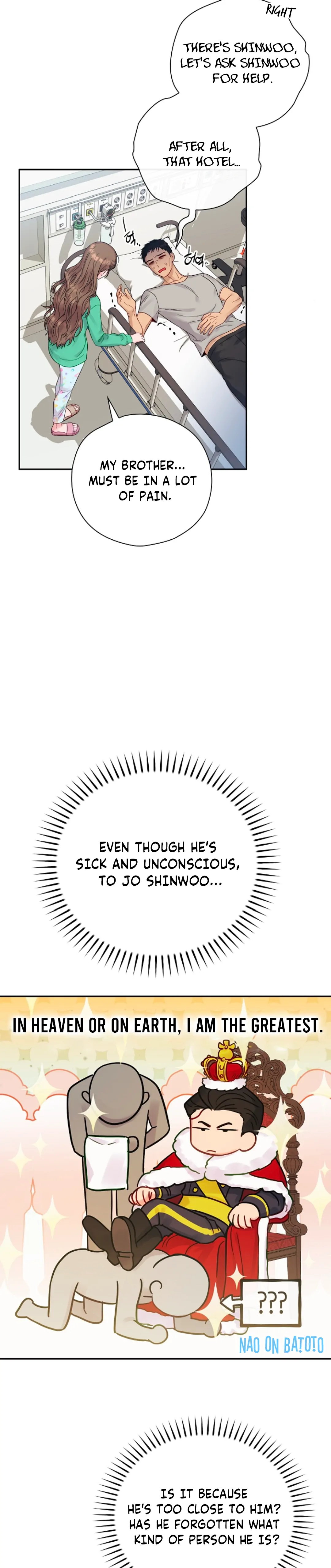 A Dangerous Friend of My Brother Chapter 1 - page 23