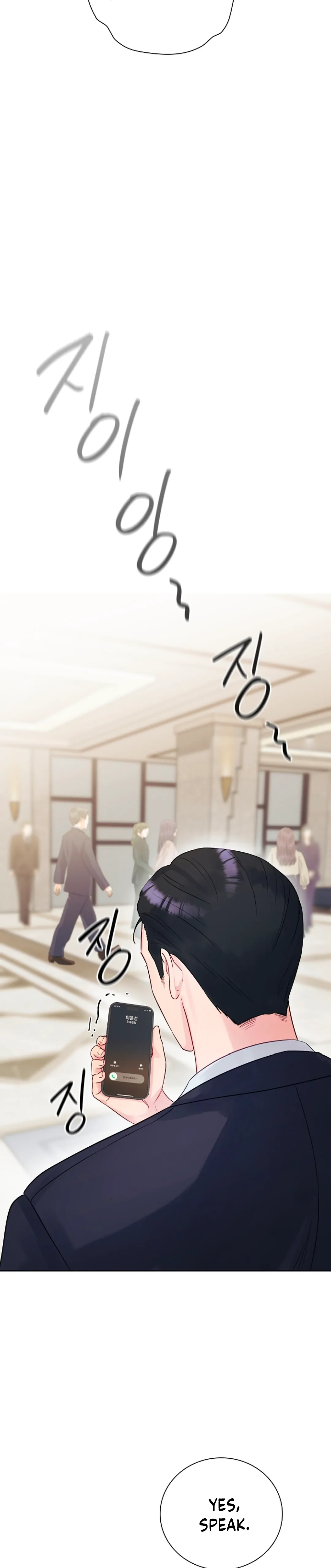 A Dangerous Friend of My Brother Chapter 1 - page 38